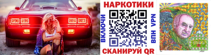 БУТИРАТ Егорьевск
