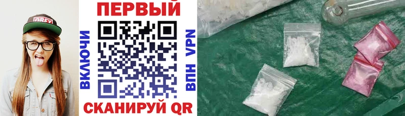 наркошоп  Егорьевск  shop клад  АМФ 97% 