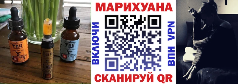 hydra как войти  цены   Егорьевск  Canna-Cookies марихуана 