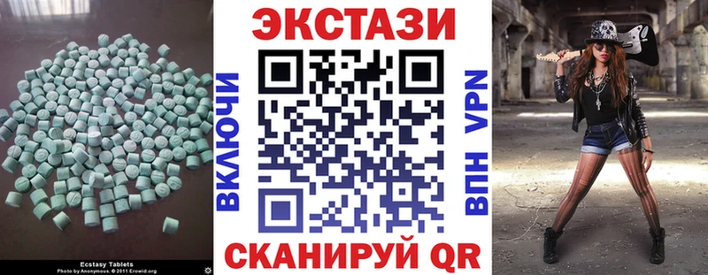 Экстази XTC  закладка  Егорьевск 