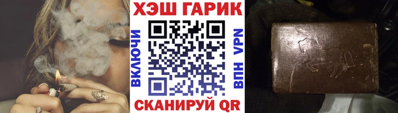 Гашиш Ice-O-Lator  хочу   Егорьевск 