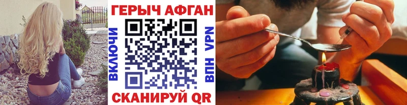 площадка формула  Егорьевск  Героин хмурый  где можно купить наркотик 