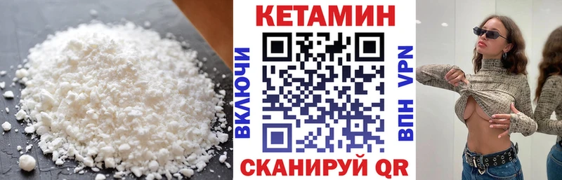 ссылка на мегу ссылки  Егорьевск  КЕТАМИН ketamine 