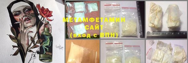 метадон Верхний Тагил