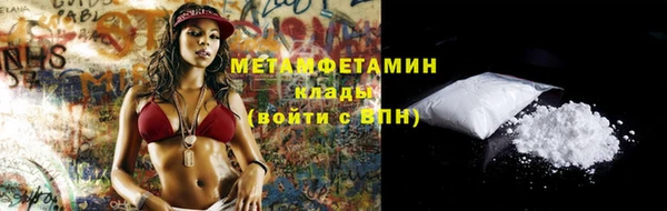 МДПВ Бронницы