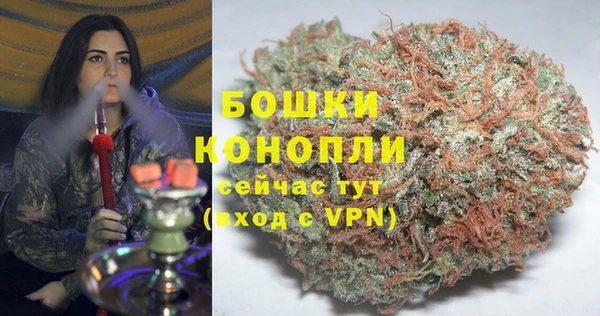 ALPHA-PVP Бугульма