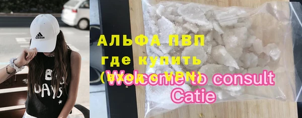 МДПВ Бронницы