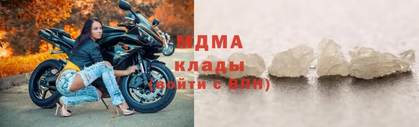 ALPHA-PVP Бугульма