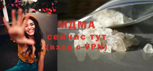 соль курить ск Бородино