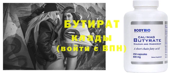 каннабис Верея