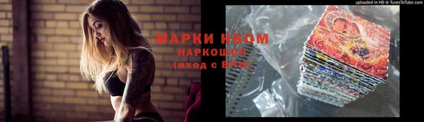 ALPHA-PVP Бугульма
