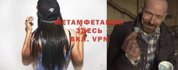 МДПВ Бронницы
