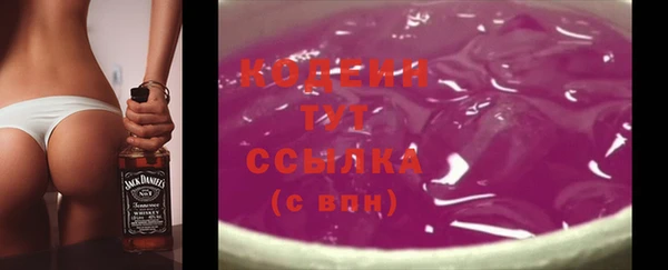 ALPHA-PVP Бугульма