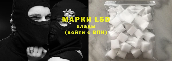 ALPHA-PVP Бугульма