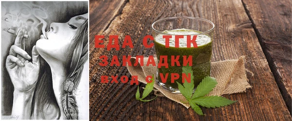 каннабис Верея