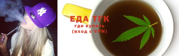шишки Володарск
