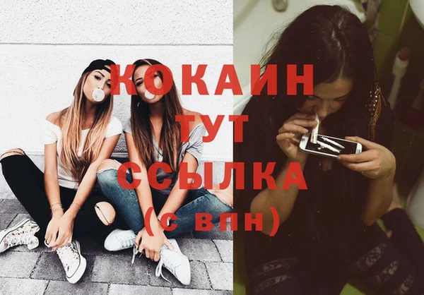 стаф Горно-Алтайск