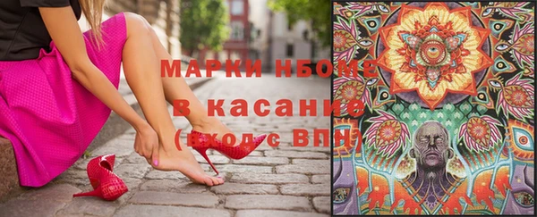spice Горнозаводск