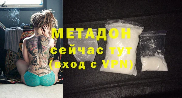 МДПВ Бронницы