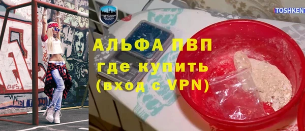 каннабис Верея