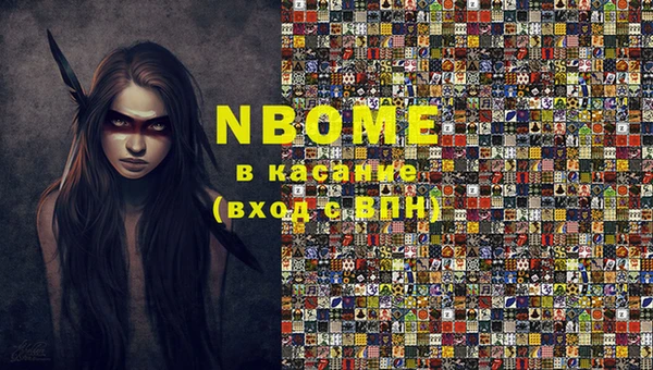 бутик Верхнеуральск