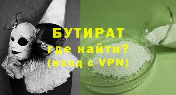 каннабис Горняк