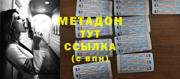 бутик Верхнеуральск