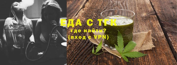 соль курить ск Бородино