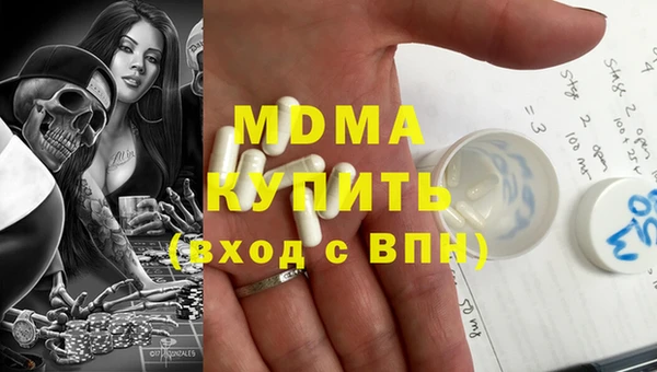 ALPHA-PVP Бугульма