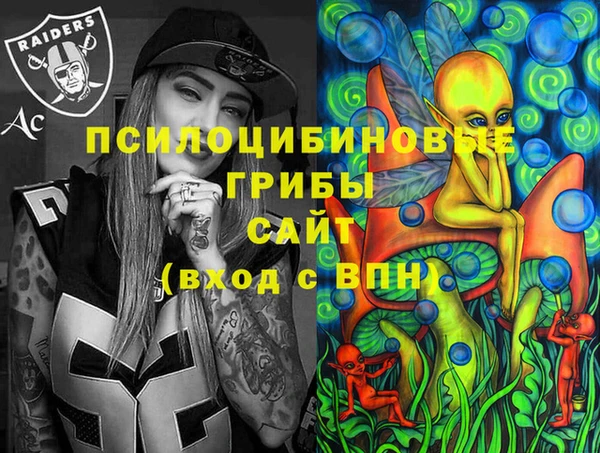 бутик Верхнеуральск