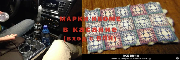 МДПВ Бронницы