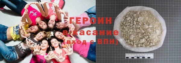 соль курить ск Бородино