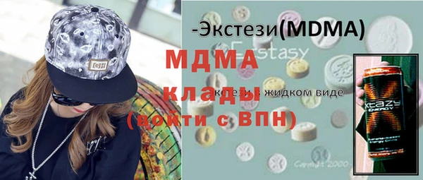 мдма Заволжск