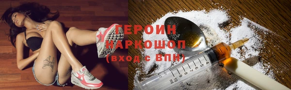 соль курить ск Бородино
