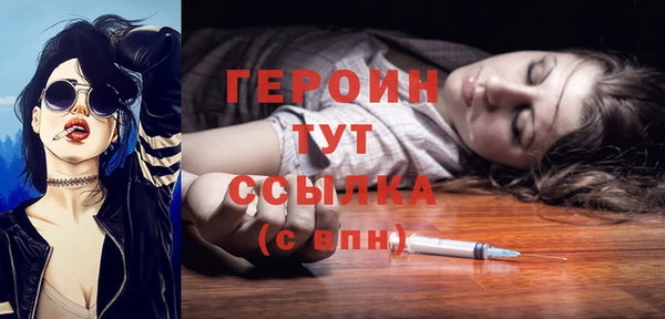соль курить ск Бородино