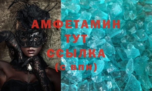 ALPHA-PVP Бугульма