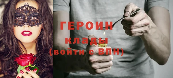 бутик Верхнеуральск
