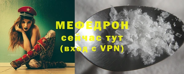 каннабис Верея