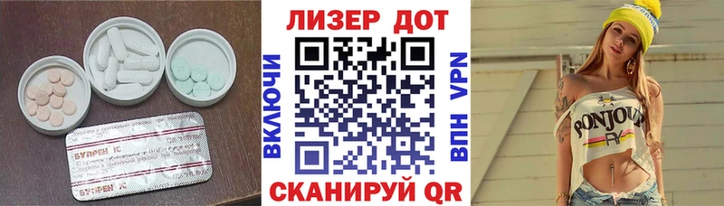 Лсд 25 экстази ecstasy  Егорьевск 