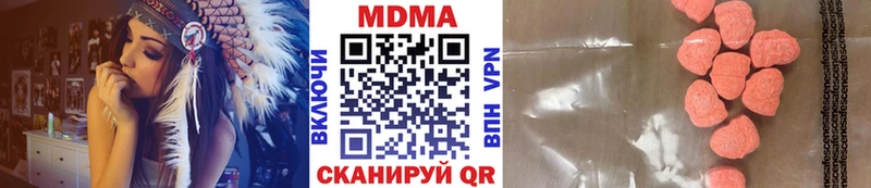 МДМА кристаллы  закладка  Егорьевск 
