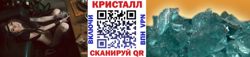 ОМГ ОМГ вход Егорьевск Первитин кристалл где купить