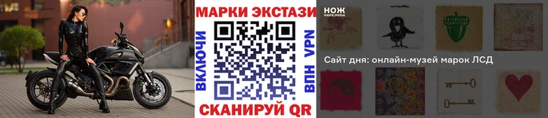 Марки N-bome 1,5мг  Егорьевск 