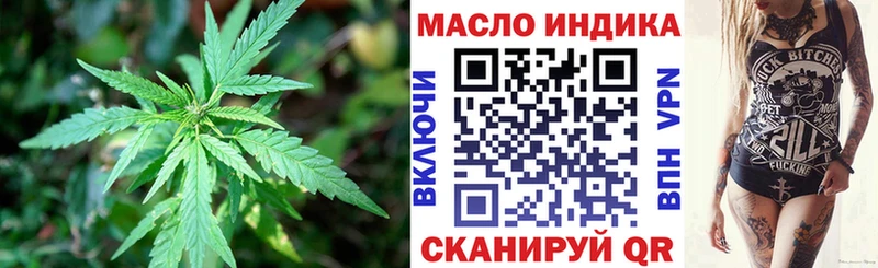 Дистиллят ТГК вейп с тгк  закладки  даркнет формула  Егорьевск 