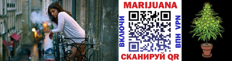 Канабис Ganja  как найти наркотики  KRAKEN ССЫЛКА  Егорьевск 
